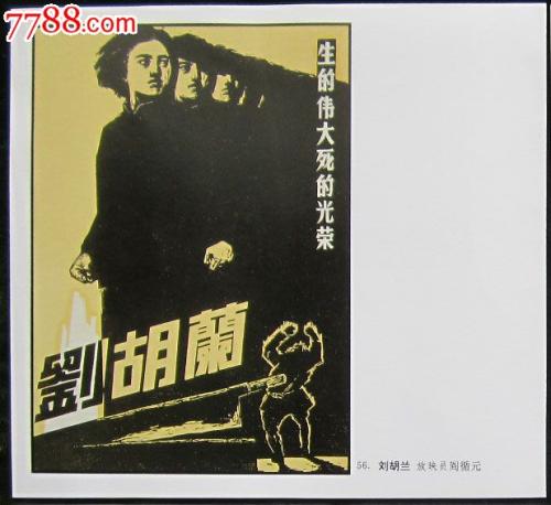 高仿华纳大学成绩单
